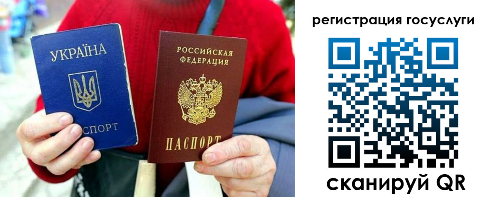 временная регистрация адрес в Алуште