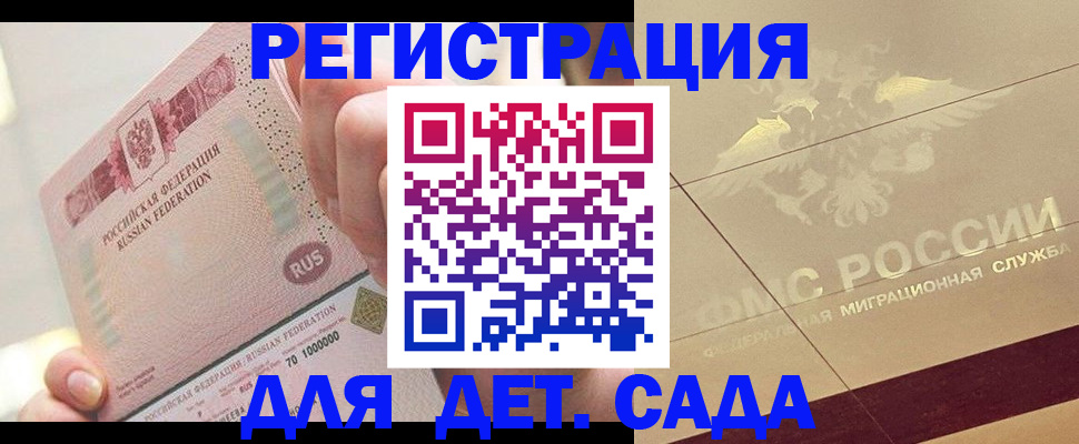 найти адрес прописки в Алуште